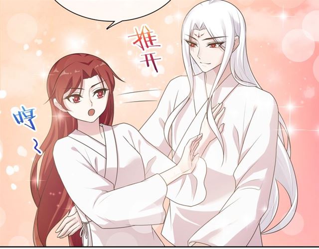 第94话 夫妻间的情趣(1/2)-第95话