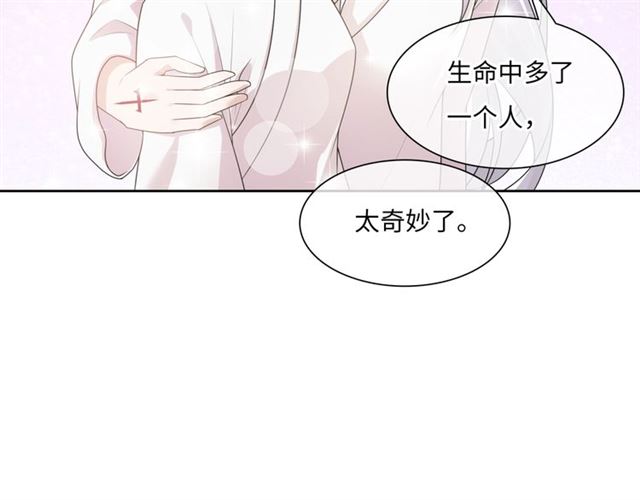 第94话 夫妻间的情趣(1/2)-第95话