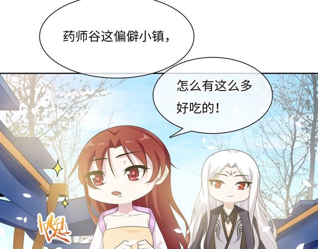 第94话 夫妻间的情趣(1/2)-第95话