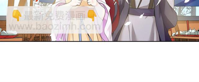 第94话 夫妻间的情趣(1/2)-第95话