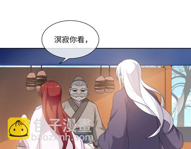 第94话 夫妻间的情趣(1/2)-第95话