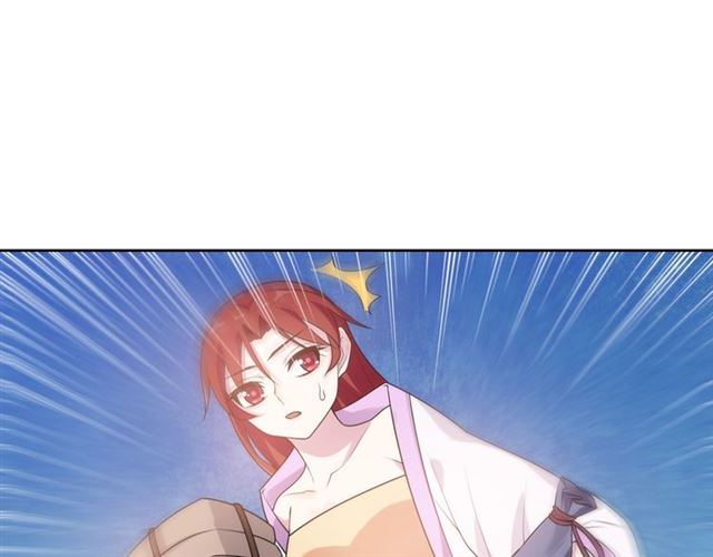 第94话 夫妻间的情趣(1/2)-第95话