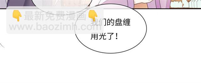 第94话 夫妻间的情趣(1/2)-第95话