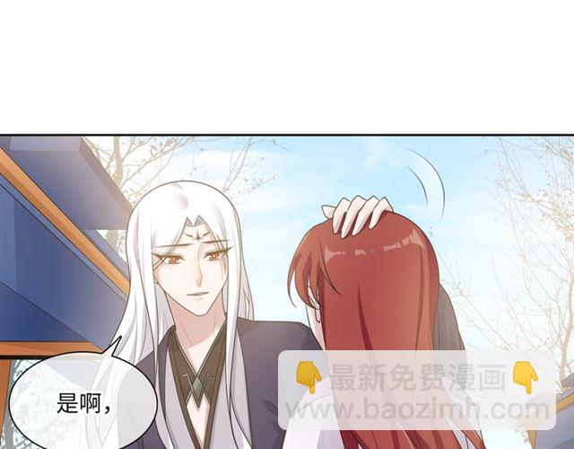 第94话 夫妻间的情趣(1/2)-第95话