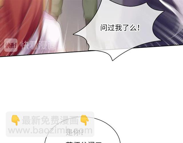 第94话 夫妻间的情趣(1/2)-第95话