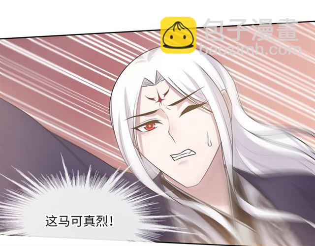 第96话 抱得夫人归(1/2)-第97话