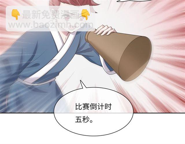 第96话 抱得夫人归(1/2)-第97话