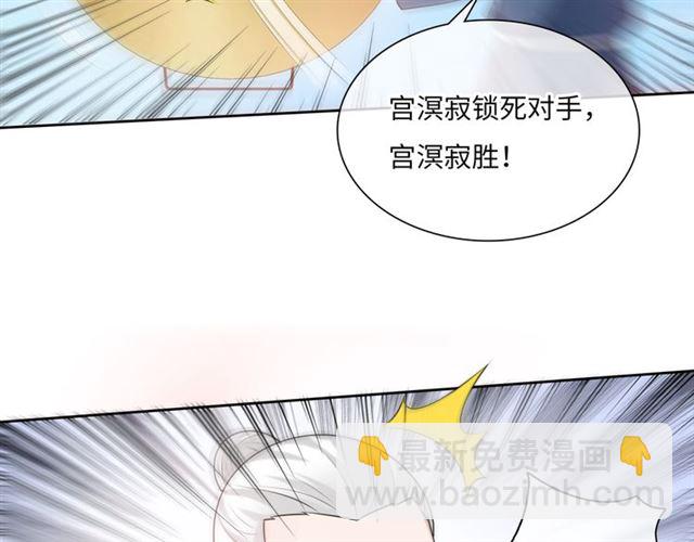 第96话 抱得夫人归(1/2)-第97话