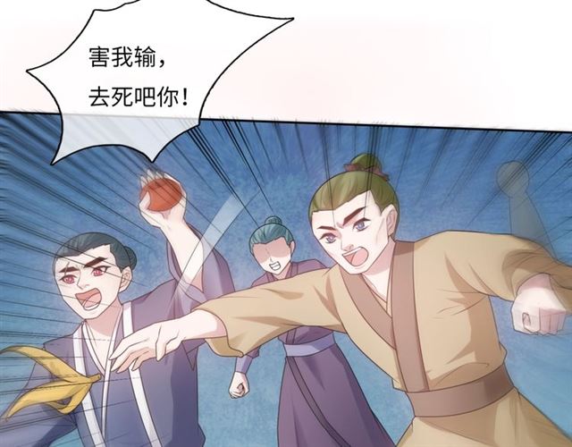 第96话 抱得夫人归(1/2)-第97话