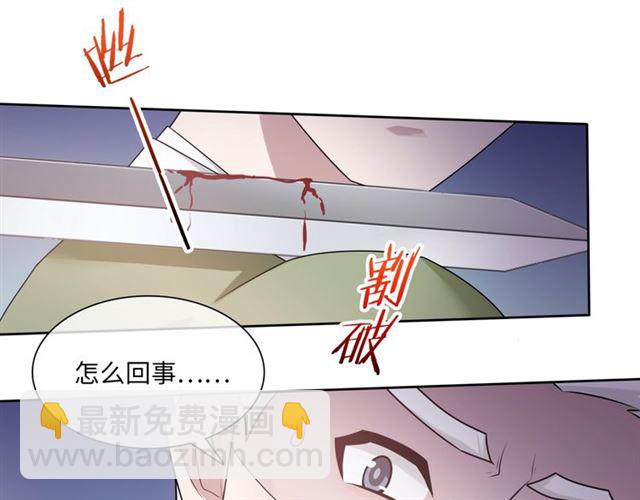 第96话 抱得夫人归(1/2)-第97话