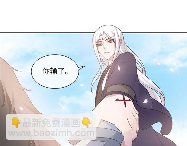 第96话 抱得夫人归(1/2)-第97话