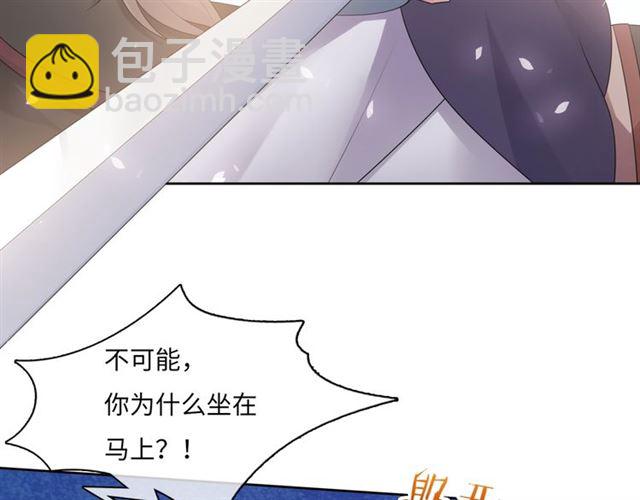 第96话 抱得夫人归(1/2)-第97话