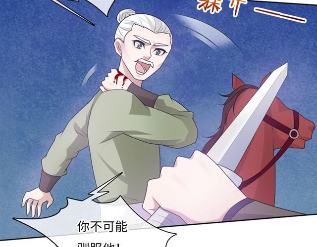 第96话 抱得夫人归(1/2)-第97话