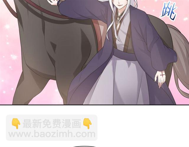 第96话 抱得夫人归(1/2)-第97话