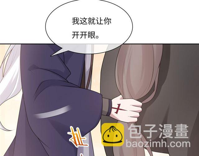 第96话 抱得夫人归(1/2)-第97话