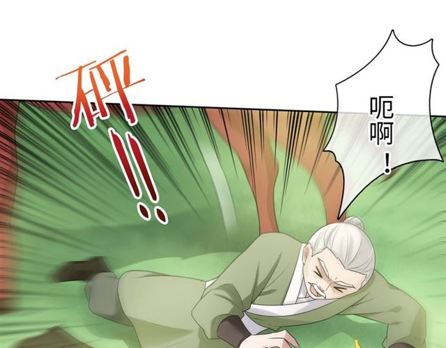 第96话 抱得夫人归(1/2)-第97话