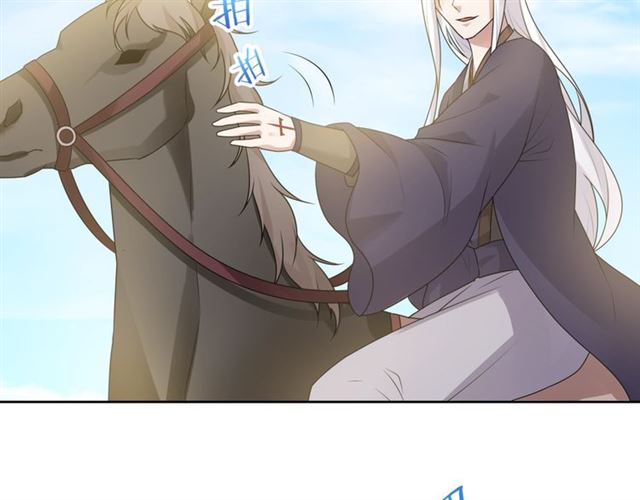 第96话 抱得夫人归(1/2)-第97话