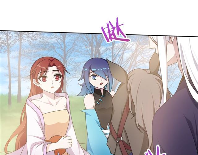 第96话 抱得夫人归(1/2)-第97话