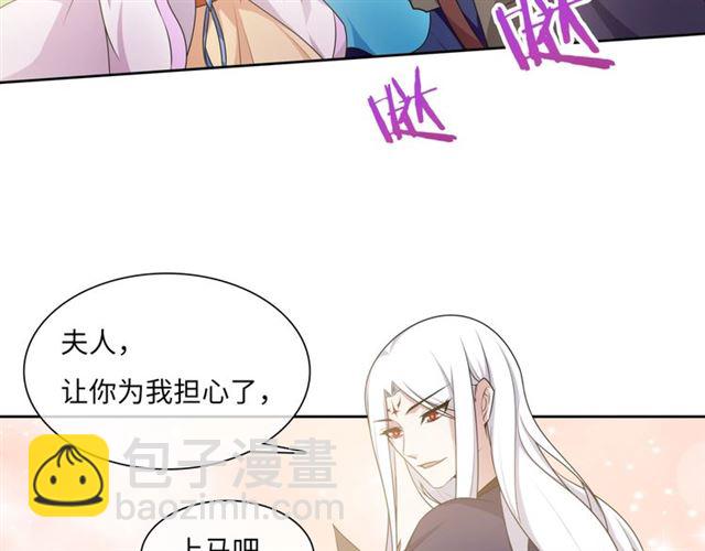 第96话 抱得夫人归(1/2)-第97话