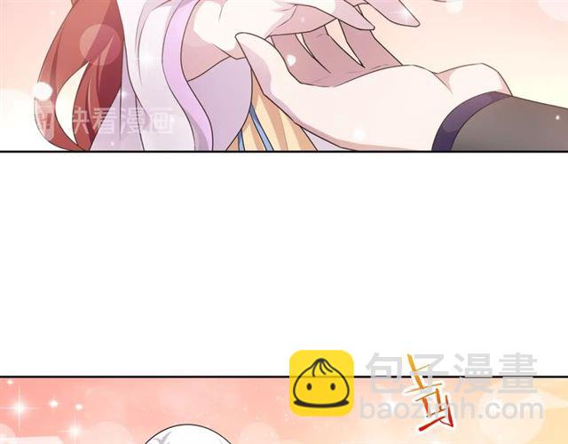 第96话 抱得夫人归(1/2)-第97话