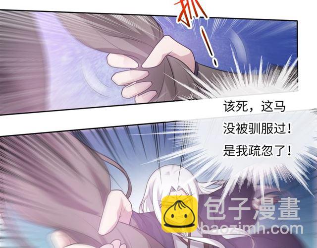 第96话 抱得夫人归(1/2)-第97话