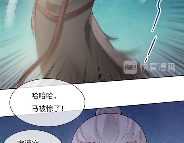 第96话 抱得夫人归(1/2)-第97话