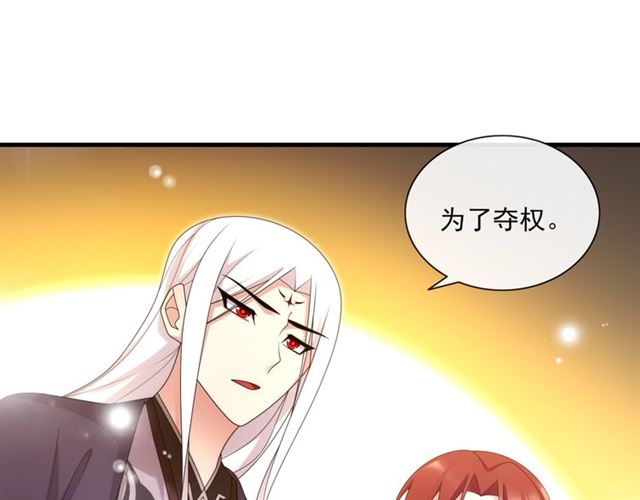 第98话 享受最后一刻美景(1/2)-第99话