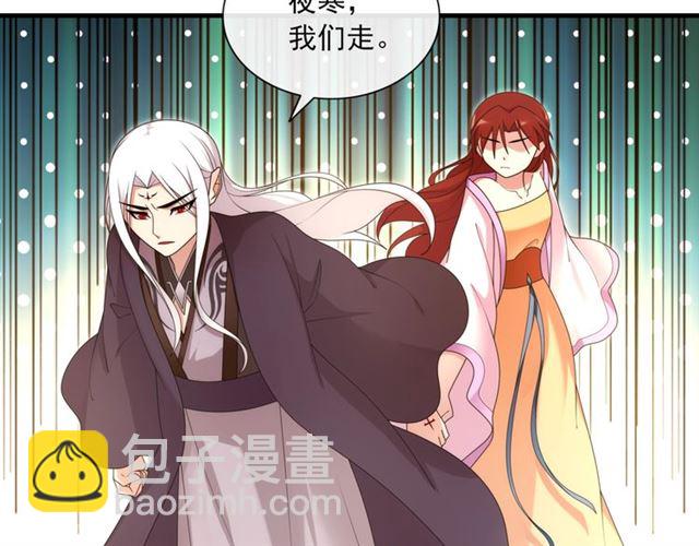 第98话 享受最后一刻美景(1/2)-第99话