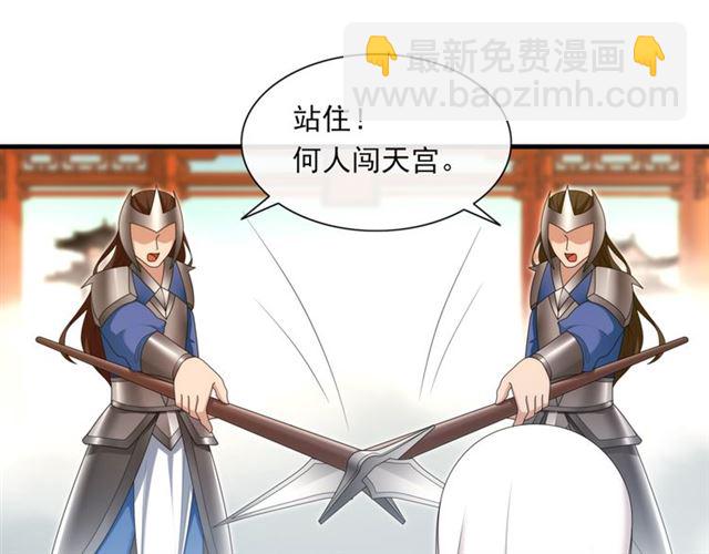 第98话 享受最后一刻美景(1/2)-第99话