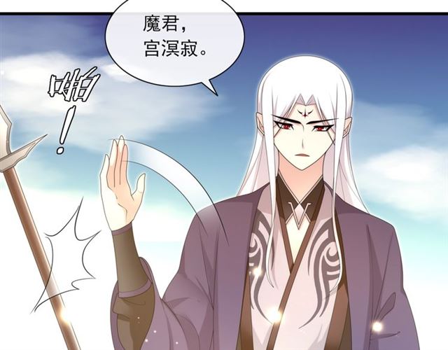 第98话 享受最后一刻美景(1/2)-第99话