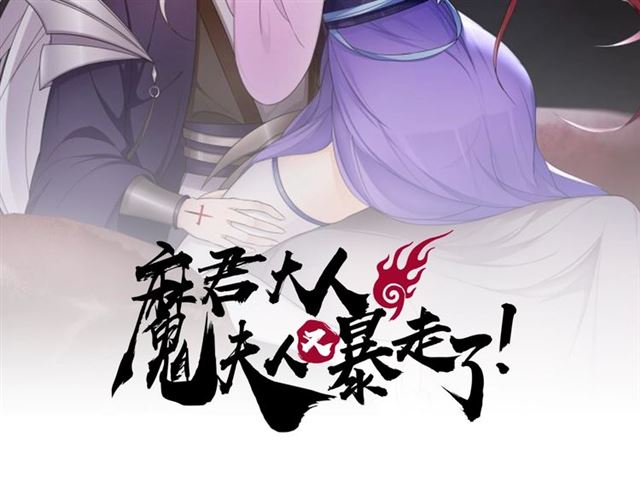 第98话 享受最后一刻美景(1/2)-第99话