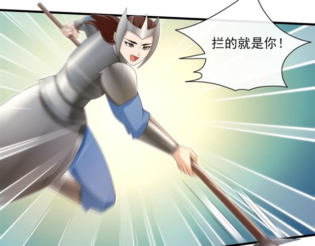 第98话 享受最后一刻美景(1/2)-第99话