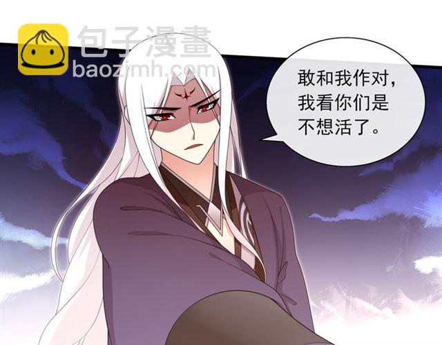 第98话 享受最后一刻美景(1/2)-第99话