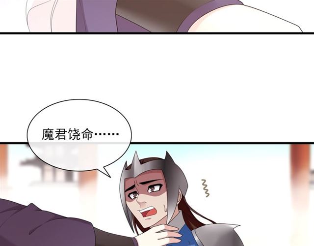 第98话 享受最后一刻美景(1/2)-第99话