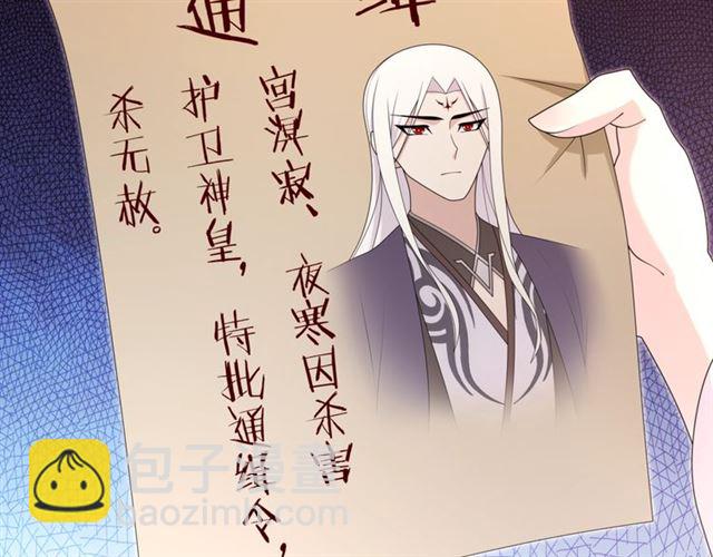 第98话 享受最后一刻美景(1/2)-第99话