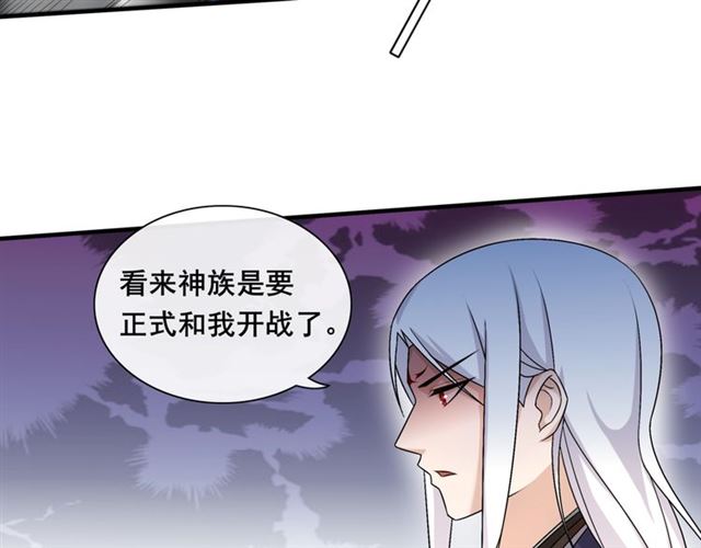 第98话 享受最后一刻美景(1/2)-第99话