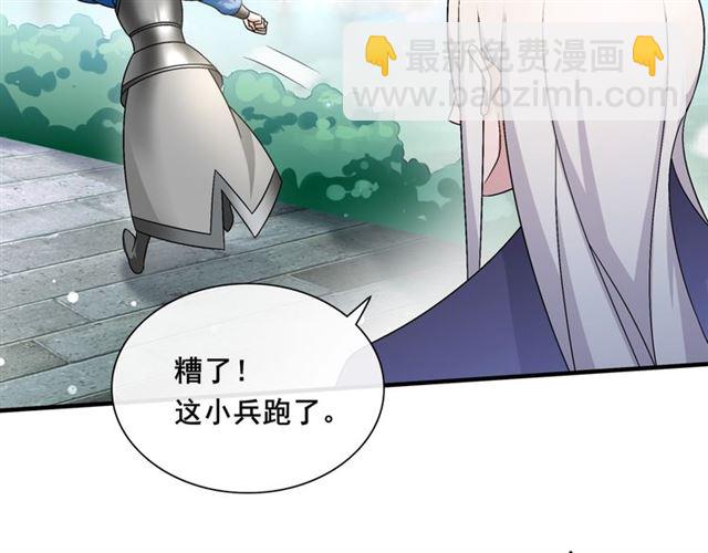 第98话 享受最后一刻美景(1/2)-第99话