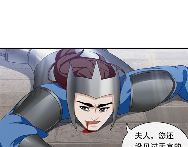 第98话 享受最后一刻美景(1/2)-第99话