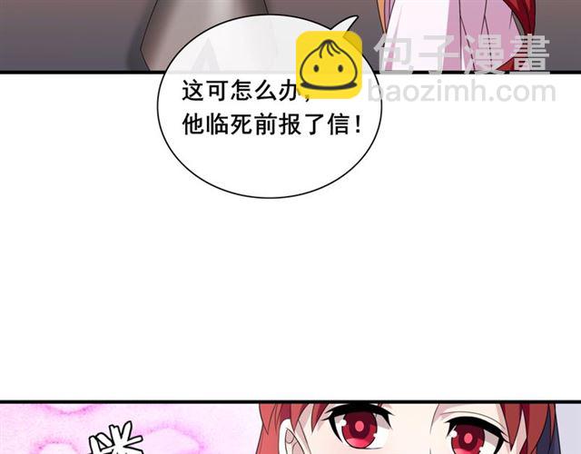 第98话 享受最后一刻美景(1/2)-第99话