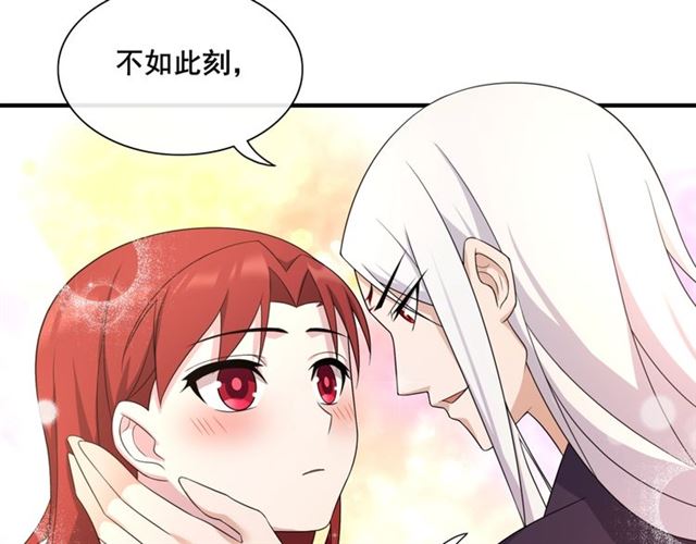 第98话 享受最后一刻美景(1/2)-第99话