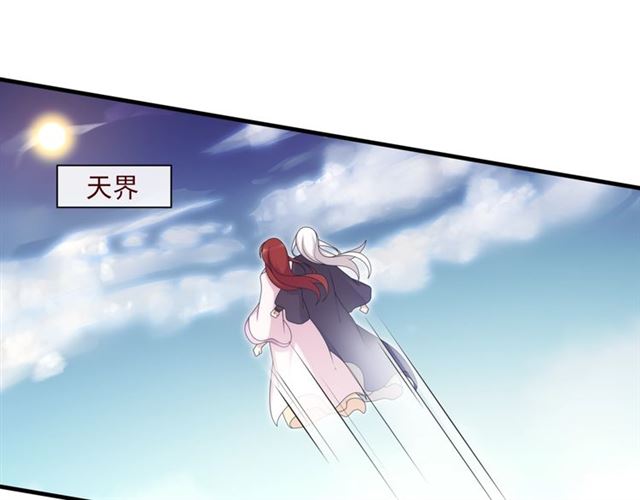 第98话 享受最后一刻美景(1/2)-第99话