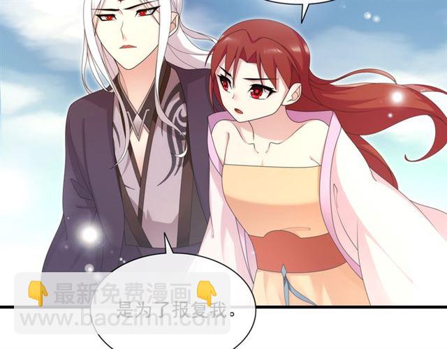 第98话 享受最后一刻美景(1/2)-第99话