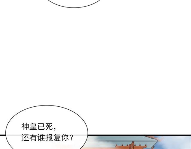 第98话 享受最后一刻美景(1/2)-第99话