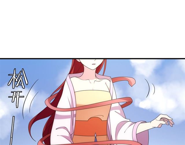 第100话 夫人生气了？(1/2)-第101话