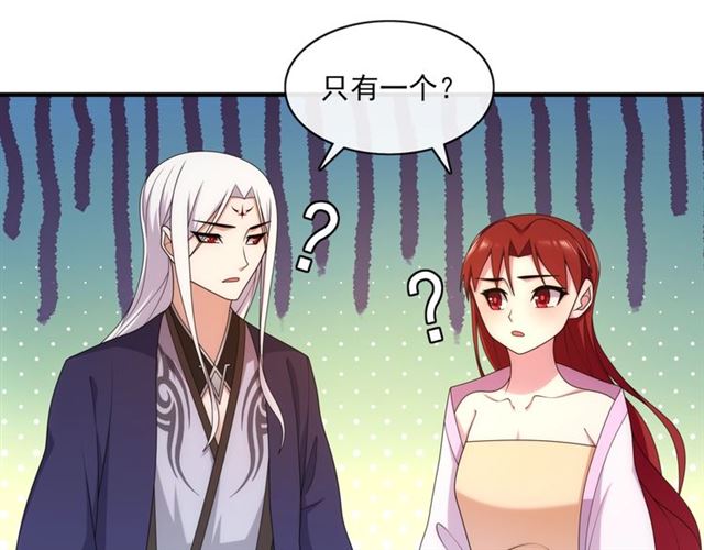 第100话 夫人生气了？(1/2)-第101话