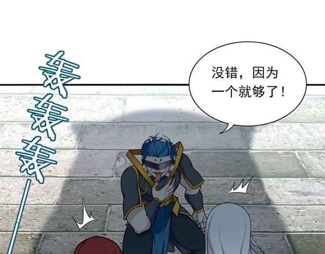 第100话 夫人生气了？(1/2)-第101话