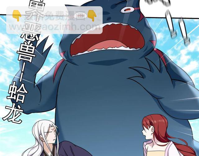 第100话 夫人生气了？(1/2)-第101话