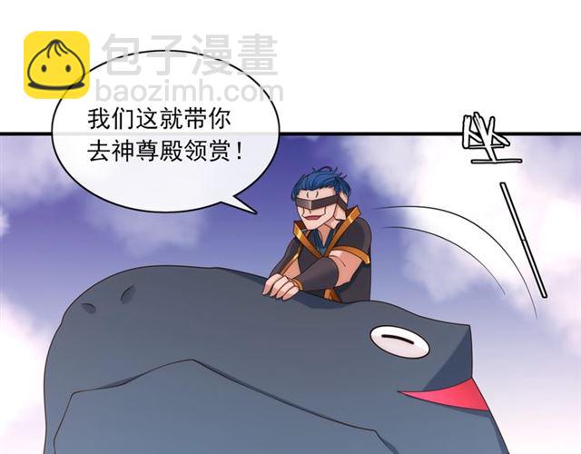 第100话 夫人生气了？(1/2)-第101话