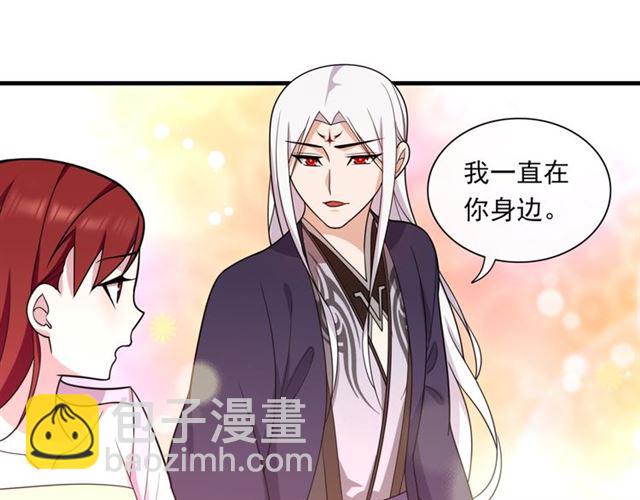 第100话 夫人生气了？(1/2)-第101话