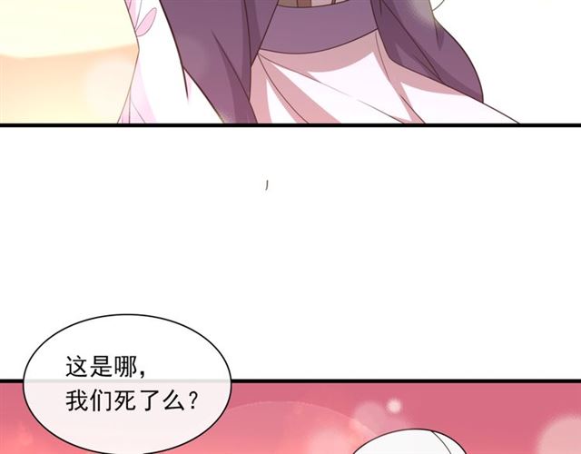 第100话 夫人生气了？(1/2)-第101话